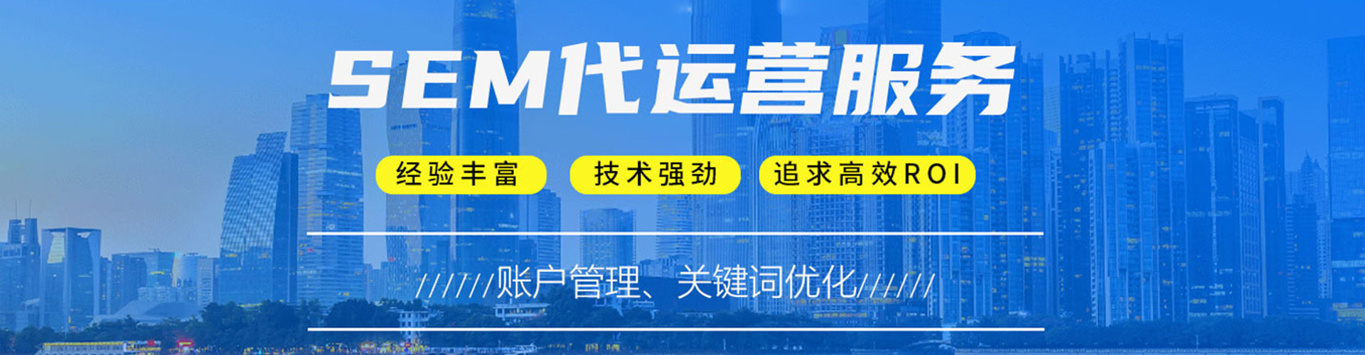 永乐群岛百度竞价排名