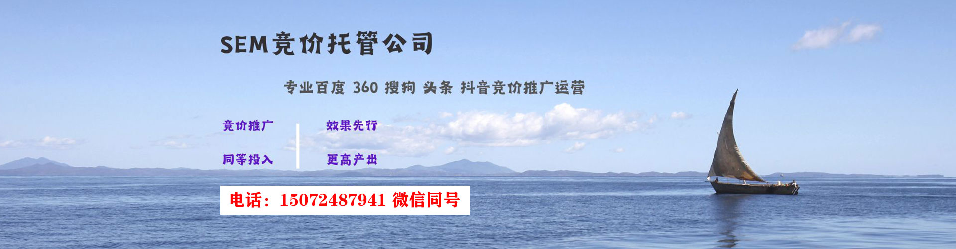 永乐群岛推广信息流