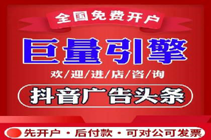 百度竞价托管公司助力企业快速占领市场